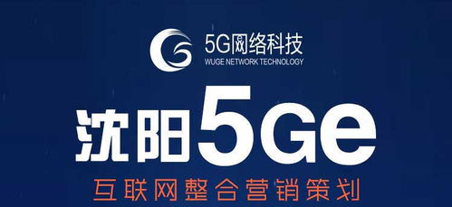 公司市场营销策划服务月费解析 如何评估与制定预算